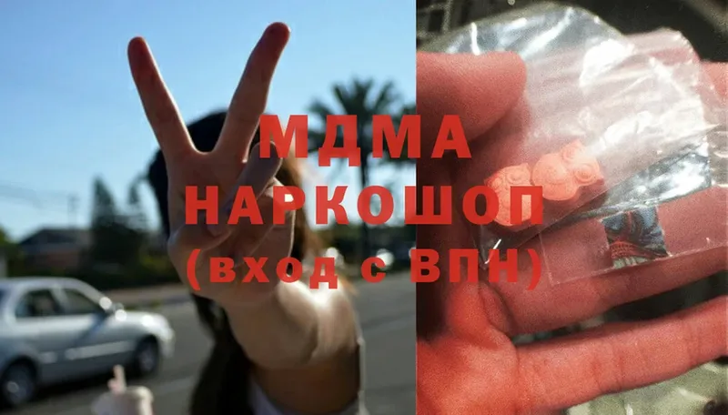 MDMA VHQ Кирсанов